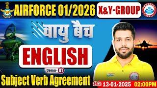 English for Airforce 1 2026 | वायु बैच | Airforce English Demo Class #01 | Subject Verb Agreement