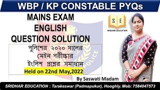 WBP Constable English Previous Year | 2020 Main Exam QUESTIONS ANSWERS | WBP KP SI CONSTABLE EXAM |