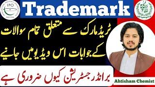 What is Trademark || How to Register trademark in pakistan || Brand registration kysy krwayn ||