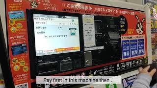 Gasoline Station in Japan (self-service)