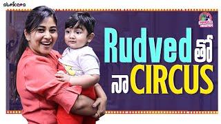 Rudved తో నా Circus || Manjula Nirupam || Strikers