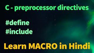 Preprocessor directive in C (Hindi) | preprocessor in c in Hindi | Advantages of Preprocessor in C