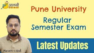 Regular Semester Exam | Latest Updates | Pune University | #SPPU | Rounak Sir