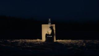 krage - HIBANA (Official Music Video)- Paravi・テレビ東京ドラマ「寂しい丘で狩りをする」主題歌