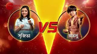 Sa Re Ga Ma Pa 2024 -  ATANU VS SRIJITA  | Promo | 9:30 PM | Zee Bangla