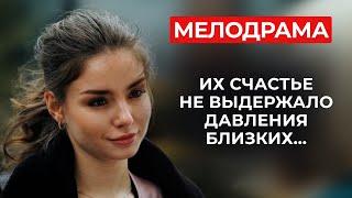 МАТЕРИНСКИЙ ЭГОИЗМ РАЗРУШИЛ СРАЗУ ТРИ СУДЬБЫ! СКАНДАЛЬНАЯ МЕЛОДРАМА, О КОТОРОЙ ГОВОРИТ ВСЯ СТРАНА