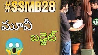 #SSMB28 Movie Budget Update