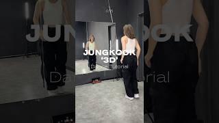 JUNGKOOK ‘3D’ Dance Tutorial with Mirror | 0.75 | #JUNGKOOK #Dance #3D