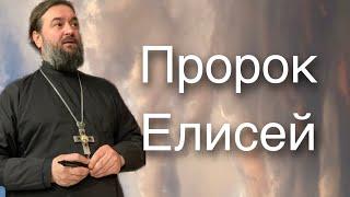 Читайте Священное Писание, там все есть! Отец Андрей Ткачёв