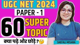 UGC NET 2024 | UGC NET Paper-1 Super 60 Topic | Most Important Topic of Paper-1 by Shefali Mishra