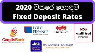2020 වසරෙ හොඳම​ Fixed Deposit Rates