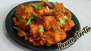 Paneer Fry in Tamil/South Indian Style Paneer Fry/Veg Starter/Easy &Tasty Snacks Recipe.