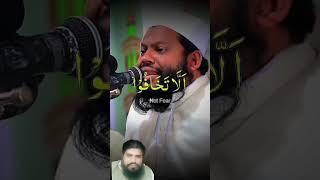 Recitation of Quran in beautiful voice #imamqasim #eidpoetry #shaikh #hafiz #lohequrani #allama