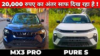 Mahindra XUV 3XO MX3 Pro Vs Tata Nexon Pure S 2024 | Nexon Pure S 2024 Vs XUV 3XO MX3 Pro 2024