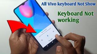 VIVO Y20/Y21/Y15/V21/V23 keyboard not showing | vivo mobile fix keyboard not show | keyboard problem