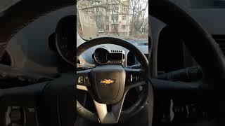 Chevrolet Aveo T300. Комфортный запуск. Особенности комплектации. #chevroletaveo