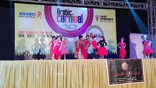 Dance performance of cute little kids of Om Vidhya Mandir School...