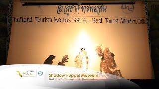 Shadow Puppet Museum in Nakhon Si Thammarat, Thailand