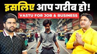 Money Remedies | Vastu For Job & Business | The Sahil Khanna Talk Show