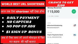 Url shortener earn money | url shortener without captcha | url shortener without captcha