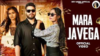 Mara Javega | Harendra Nagar | Dev Saini | Suhana | Shiv Kmr | Official Video | New Badmashi Song