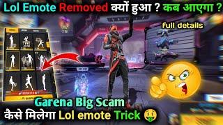 Lol Emote Removed Free Fire | Lol Emote Removed From Store | Lol Emote Glitch  | Lol Emote Return