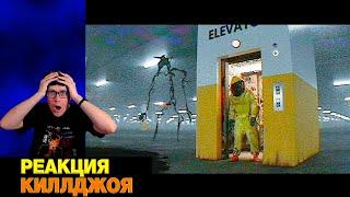 РЕАКЦИЯ НА Backrooms - Level 122 (found footage)