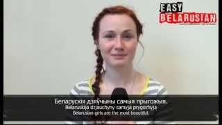 Easy Belarusian - Basic Phrases 1