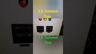 Electrical Panel Outdoor For Motors Control. # A.R.Electrical Gyan #Youtube Shorts # Shorts #Panel.