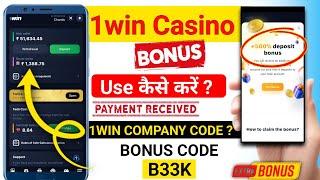 1win casino bonus use | 1win casino use kaise kare | how to use 1win casino bonus | 1win #1win