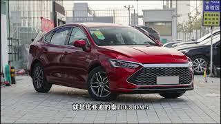 2023 Geely Emgrand L Hi.X PHEV all new Sedan car - Auto China