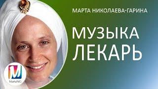 Исцеляющая красивая мантра Gurujas Kaur Khalsa 7 раз  Удостоенная премии Грэмми!