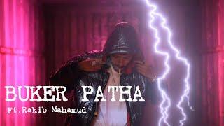 Buker Patha ft.Rakib Mahamud|Mama Gaming Theme Song|Baten Mia