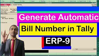 How to set automatic invoice number in tally erp-9 in hindi and english