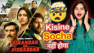 Sikandar Ka Muqaddar Movie REVIEW | Deeksha Sharma