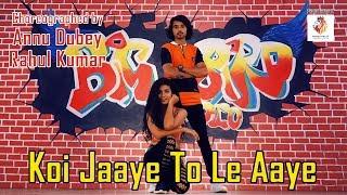 Koi jaaye to le aaye, GHATAK 1996 || Annu Dubey Ft. Rahul Kumar