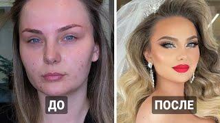 20 фотографий девушек до и после макияжа / 20 photos of girls before and after makeup.