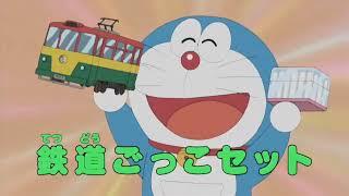 Doraemon Nobita train - Doraemon new episode 2024 - Doraemon cartoon Doraemon in Hindi