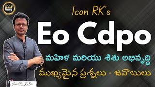 September 2024 Women & Child Development Updates | EO CDPO Exams | ICON RK Sir | ICON INDIA App