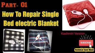 How to Repair Electric Blanket: Technical Syed Ubaid:single bed: Representing Kashmir