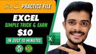 Earn $10 From Excel work | Data Entry Job work from home | how to earn money online