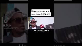 Уиии уиии оригинал