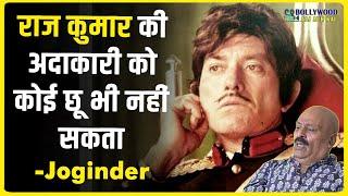 Actor Joginder Shelly talks about Raaj Kumar - Bollywood Aaj Aur Kal