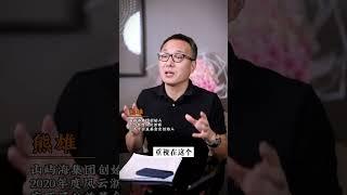 15年进入长江商学院 ，至今七周年了，分享一下我从长江商学院学到的经验，帮助还未入学的你。#圈层 #认知