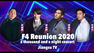 F4 Reunion 2020 at Jiangsu TV for a Thousand and a Night concert