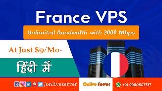 Europe Based France VPS Server Hosting | Cloud Computing panel | Unlimited Bandwidth - Onlive Server