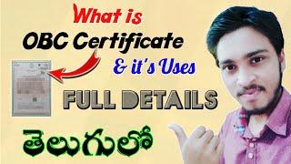 What Is OBC Certificate Telugu | Benefits Of Obc Certificate | Differences Of Bc & Obc Certificate