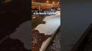 Al Ain weather right now Snowfall in Dubai#dubai#snowfall#explore#europe#shortsfeed#uae#qayamat