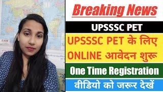 UPSSSC PET NOTIFICATION 2021/ UPSSSC OTR Registration Latest News