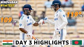 India vs Bangladesh 1st Test Cricket Match Day 4 Full Highlights Cricket Live Highlights 22/9/2024